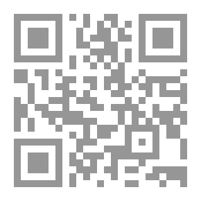 Qr Code The Science Of The Principles Of Islamic Jurisprudence