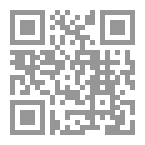 Qr Code الإملاء شرح حديث إنما الأعمال بالنيات