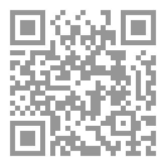 Qr Code جنسية آل سعود تحت قدمي