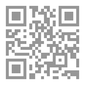 Qr Code التنظيم القانونى لإستخدام المجارى المائية الدولية للأغراض غير الملاحية