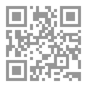 Qr Code نزهة الأعين النواظر في علم الوجوه والنظائر
