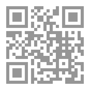 Qr Code الهيروغليفية: أو مقدمة نحوية للغة هيروغليفية عالمية