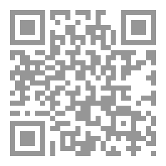 Qr Code وصيتي لزوجتي