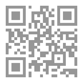 Qr Code أصول القانون الإداري (التنظيم الإداري- الضبط الإداري- العقود الإدارية)