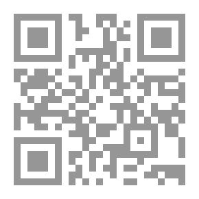 Qr Code العقود التجارية وعمليات البنوك طبقا للانظمة القانونية بالسعودية
