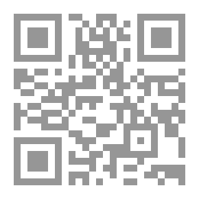 Qr Code الكبيرة والآثار المترتبة عليها عند المتكلمين