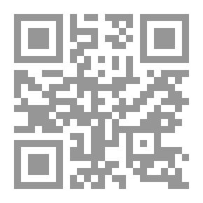 Qr Code القرآن ودوره في نهوض الأمة
