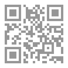 Qr Code العصمة - بحث مفصل في عصمة الأنبياء والأئمة