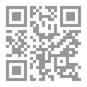 Qr Code لبنى