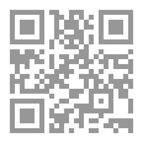 Qr Code الحماية الجزائية للعرض في القانون الوضعي والشريعة الاسلامية