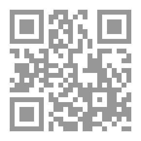 Qr Code I Read In Arabic Series - The Yellow Group: The Third Group (The Yellow Book)