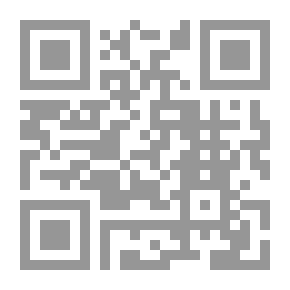 Qr Code هناك حيثُ العدَم برقبَة ! وحيثُ الذى يقول : موتُ الحقيقة . موتُ المعرفَة . وما هى إلاَّ أحْفولات للمَجازات الغشْم . نصّ روائى