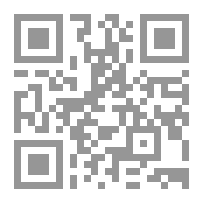 Qr Code الجناية السياسية والسلم الاجتماعي