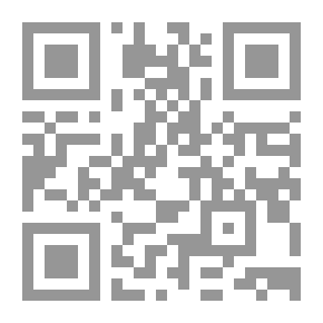Qr Code الجمعية الفلسفية المصرية - العدد الاول - السنة الأولى : يونيو 1992