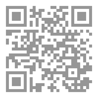 Qr Code التدخين أعتظم الخبائث