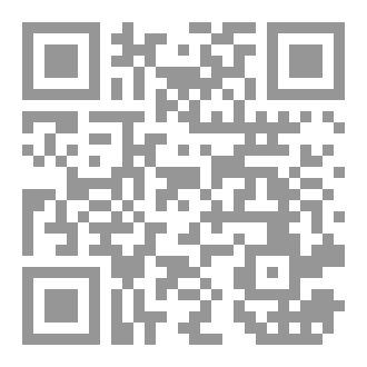Qr Code أم تحت وطأة الزمن