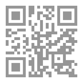Qr Code تبسمت جهنم