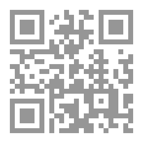Qr Code أثر مقاصد الشريعة في ضبط أخلاقيات المهنة الطبية
