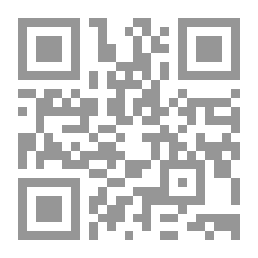Qr Code علم الأخلاق إلى نيقوماخوس لأرسطوطاليس