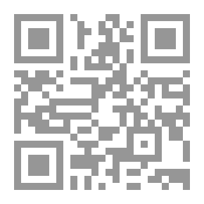 Qr Code Menna Al-Rahman In Some Secrets Of The Qur’an