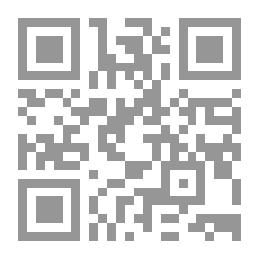Qr Code نص المرأة، من الحكاية إلى كتابة التأويل
