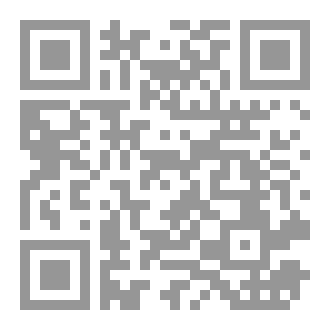 Qr Code المقام الإنساني