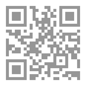 Qr Code إرومانجا: جزيرة الشهيد