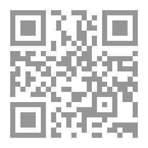 Qr Code مناهج التربية المهنية واستراتيجات تدريسه