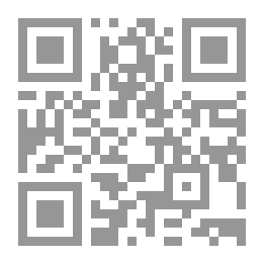 Qr Code جودلفين ، المجلد الأول.