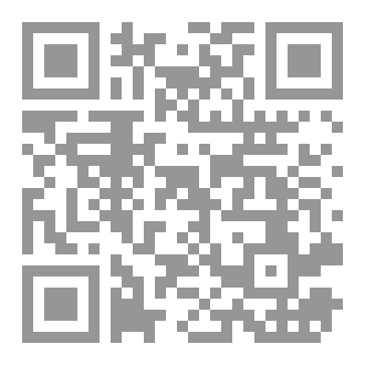 Qr Code بين الضوء والنجوم