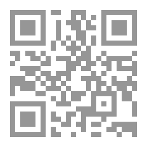 Qr Code تاريخ بغداد (أقدم ما كتب في تاريخ الخليفة المأمون)