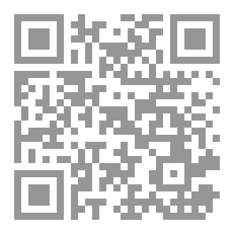 Qr Code كلام لبنتك الي جواكي