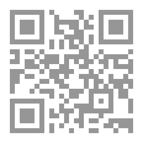 Qr Code ترقبوا ظهور المهدي المنتظر والمسيح الدجال