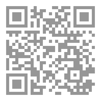 Qr Code A Philosophy in a Coffee-Stained Shirt