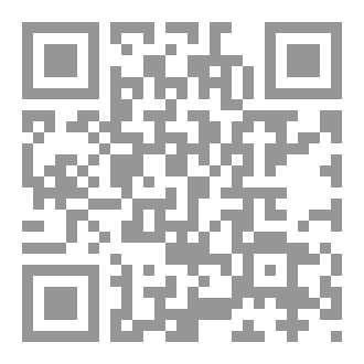 Qr Code رحلة الوجود