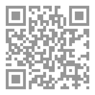 Qr Code A Tentative Guide to ISLAMIC invocations