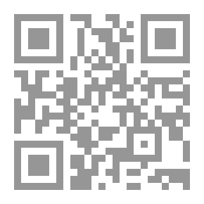 Qr Code الحصون الحميدية لمحافظة العقائد الإسلامية