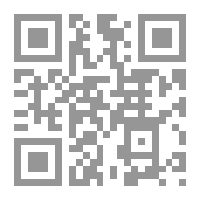 Qr Code نوادر الأصول في معرفة أخبار الرسول صلى الله عليه وسلم (شاموا)