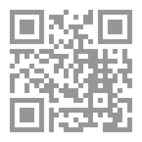 Qr Code الفقه الإسلامي بين المثالية والواقعية