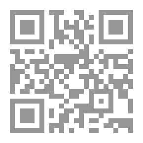 Qr Code مواطن الإتفاق والإختلاف بين الإباضية والظاهرية في مباحث الحكم الشرعي – دراسة أصولية مقارنة