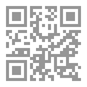 Qr Code همسات عند الفجر. أو العين