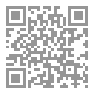 Qr Code ليبيا: عبق التاريخ وبهاء الآثار، بحوث مهداة إلى عالمها الجليل أ.د. محمد المبروك الدويب