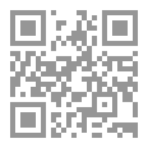 Qr Code Jurisprudence Rulings For Reading The Great Qur’an Between Reciters And Jurists