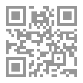 Qr Code تأملات قبل النوم: يوماً بعد يوم على مدار 12 شهراً