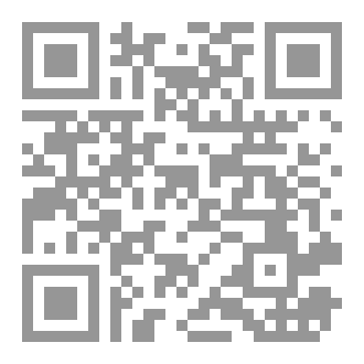 Qr Code في رحاب العائلة