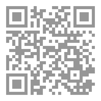 Qr Code كيف و لماذا أسلموا ؟