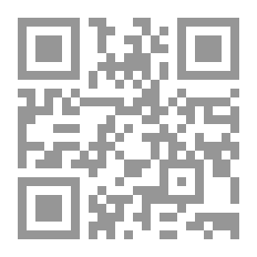 Qr Code قضايا الجرح والتعديل عند ابن أبى حاتم الرازى