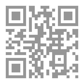 Qr Code الضوابط القانونية لاستخدام المبيدات والمخصصات `دراسة مقارنة`
