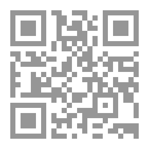 Qr Code أسباب هلاك الأمم وسنة الله في القوم المجرمين والمنحرفين