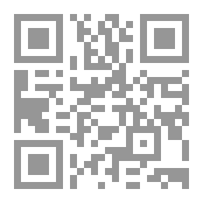 Qr Code افتراق الأمة